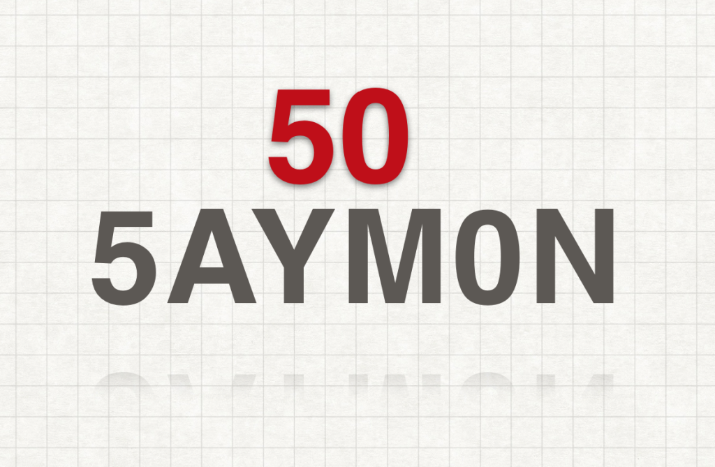SAYMON50