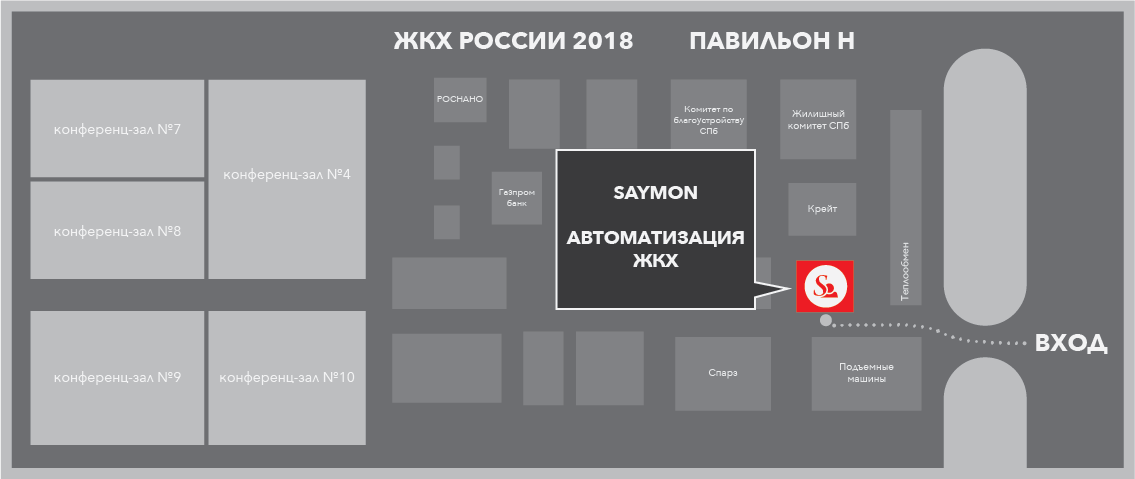 Схема прохода к стенду SAYMON на выставке ЖКХ России